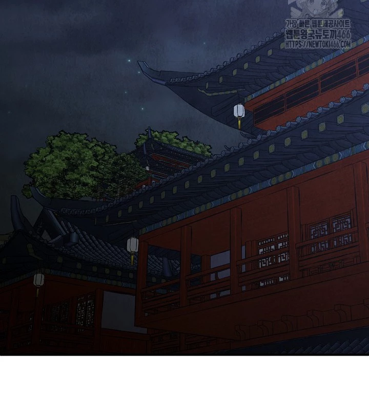 Ngoại Tôn Thiên Tài Của Nam Cung Thế Gia Chapter 47 - Trang 3