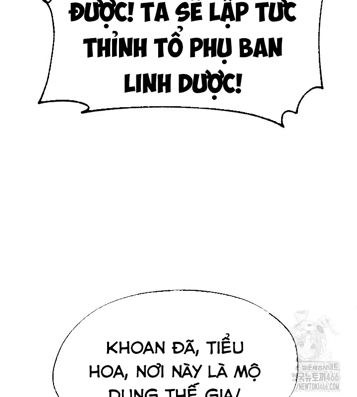 Ngoại Tôn Thiên Tài Của Nam Cung Thế Gia Chapter 47 - Trang 3