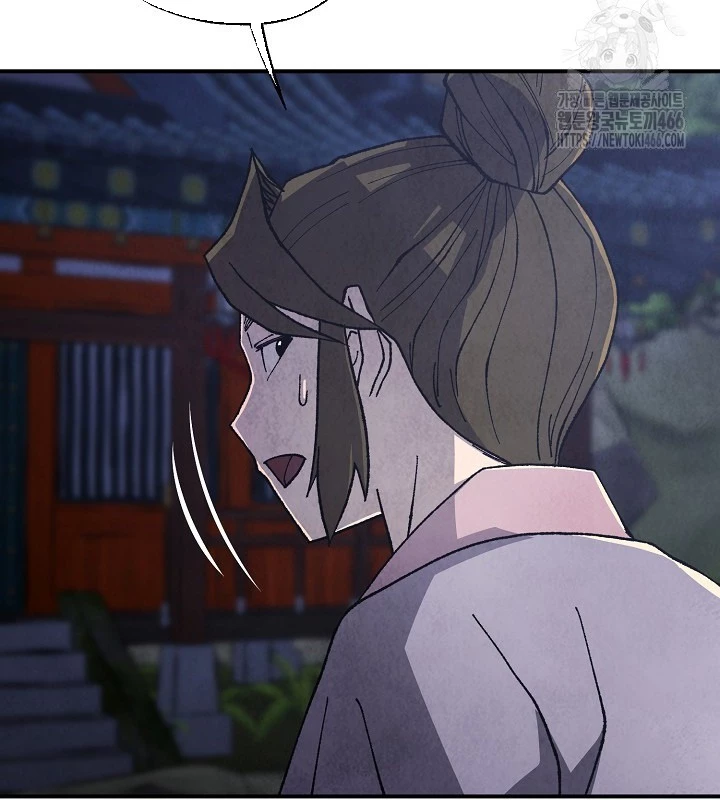 Ngoại Tôn Thiên Tài Của Nam Cung Thế Gia Chapter 47 - Trang 3