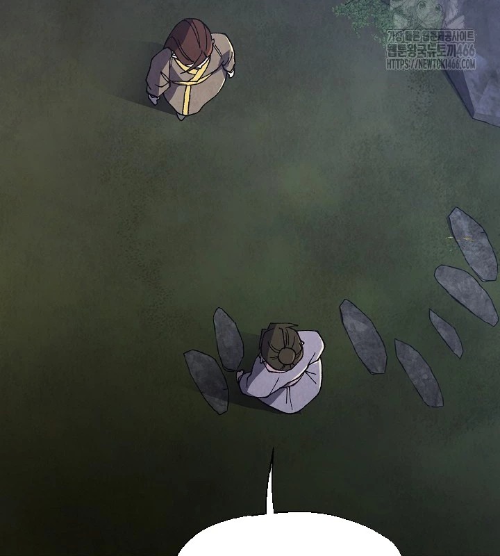 Ngoại Tôn Thiên Tài Của Nam Cung Thế Gia Chapter 47 - Trang 3