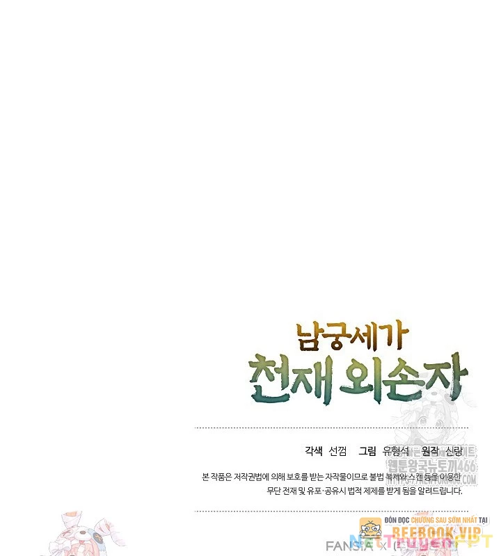 Ngoại Tôn Thiên Tài Của Nam Cung Thế Gia Chapter 47 - Trang 3