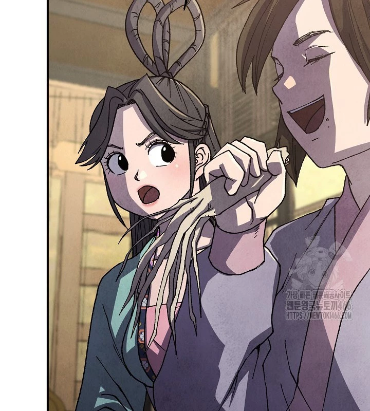 Ngoại Tôn Thiên Tài Của Nam Cung Thế Gia Chapter 48 - Trang 3