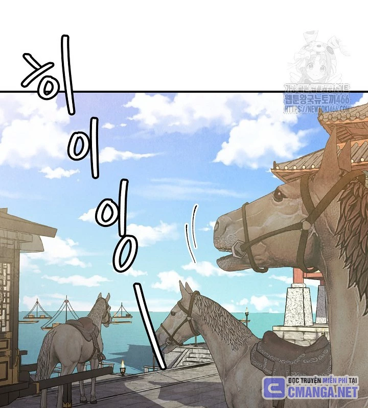 Ngoại Tôn Thiên Tài Của Nam Cung Thế Gia Chapter 48 - Trang 3