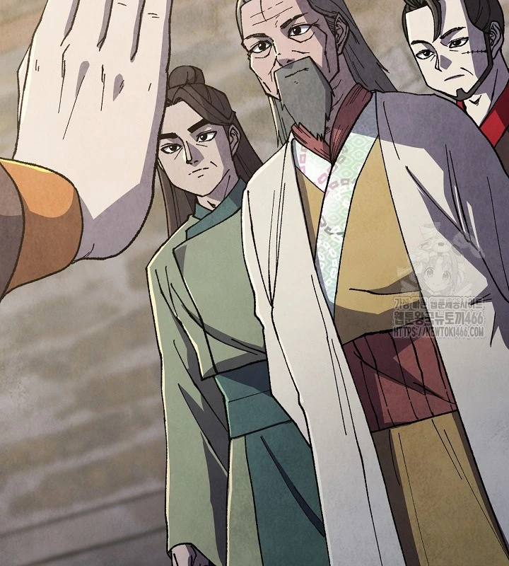 Ngoại Tôn Thiên Tài Của Nam Cung Thế Gia Chapter 48 - Trang 3