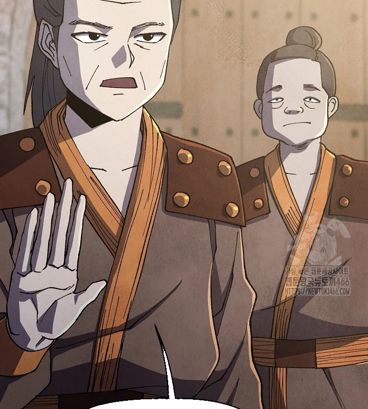 Ngoại Tôn Thiên Tài Của Nam Cung Thế Gia Chapter 48 - Trang 3