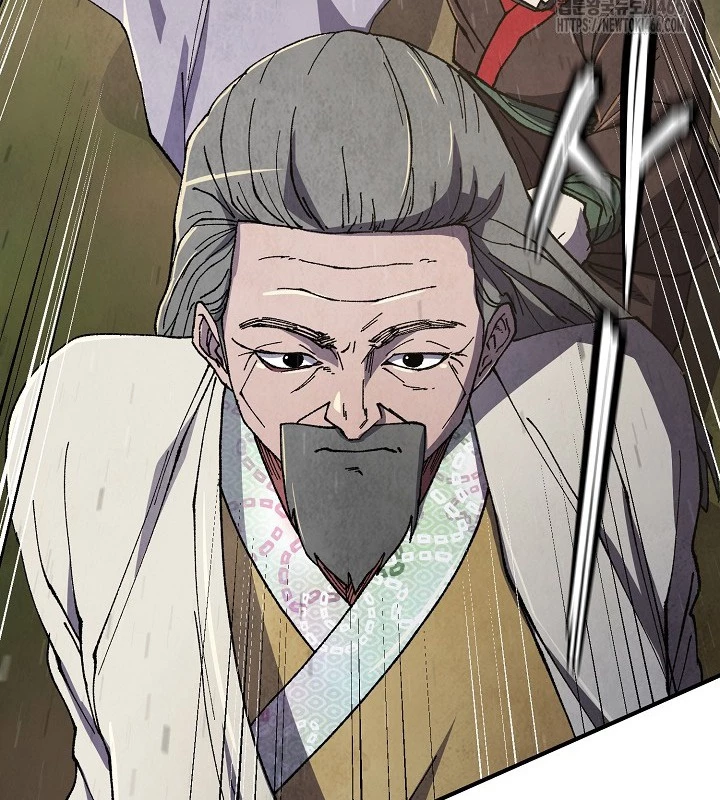 Ngoại Tôn Thiên Tài Của Nam Cung Thế Gia Chapter 48 - Trang 3