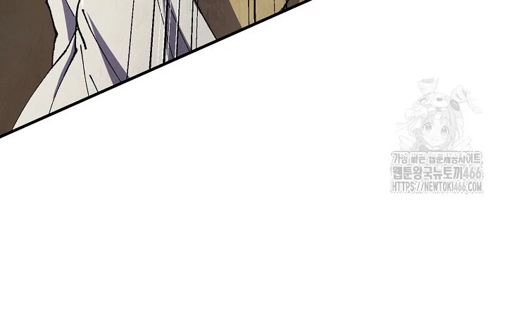 Ngoại Tôn Thiên Tài Của Nam Cung Thế Gia Chapter 48 - Trang 3