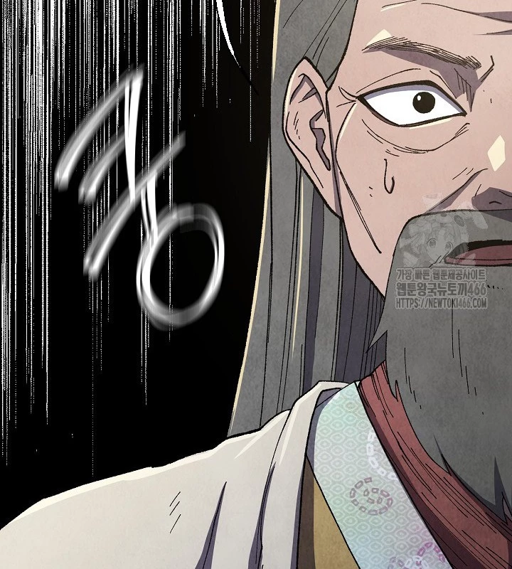 Ngoại Tôn Thiên Tài Của Nam Cung Thế Gia Chapter 48 - Trang 3