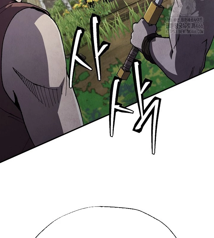 Ngoại Tôn Thiên Tài Của Nam Cung Thế Gia Chapter 48 - Trang 3