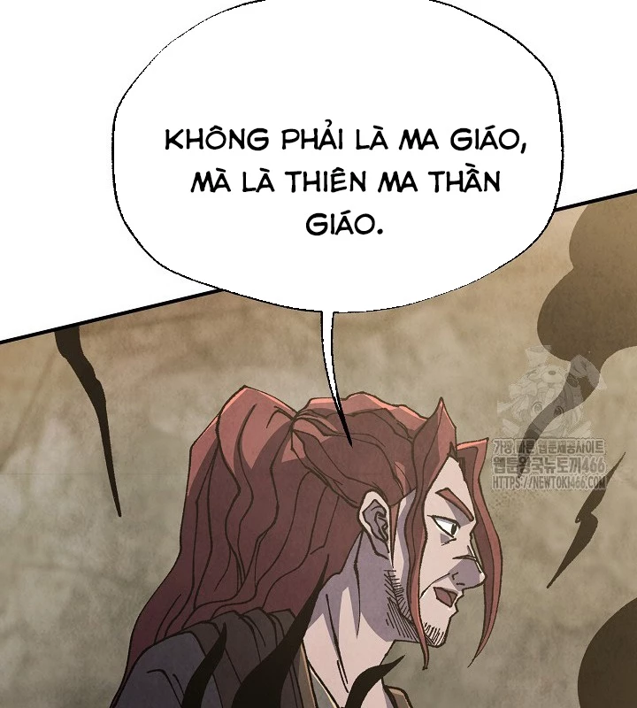 Ngoại Tôn Thiên Tài Của Nam Cung Thế Gia Chapter 48 - Trang 3