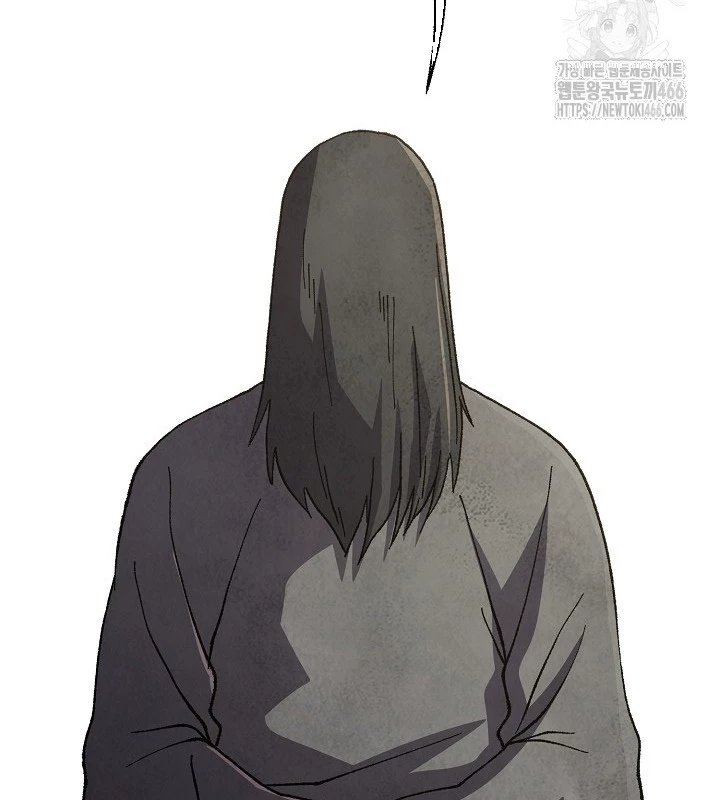 Ngoại Tôn Thiên Tài Của Nam Cung Thế Gia Chapter 48 - Trang 3