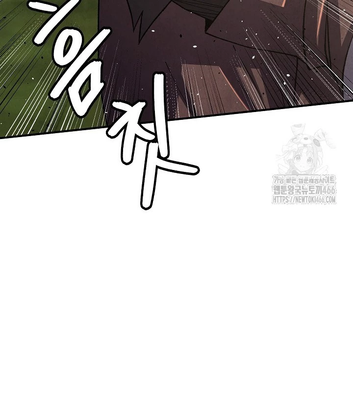Ngoại Tôn Thiên Tài Của Nam Cung Thế Gia Chapter 48 - Trang 3