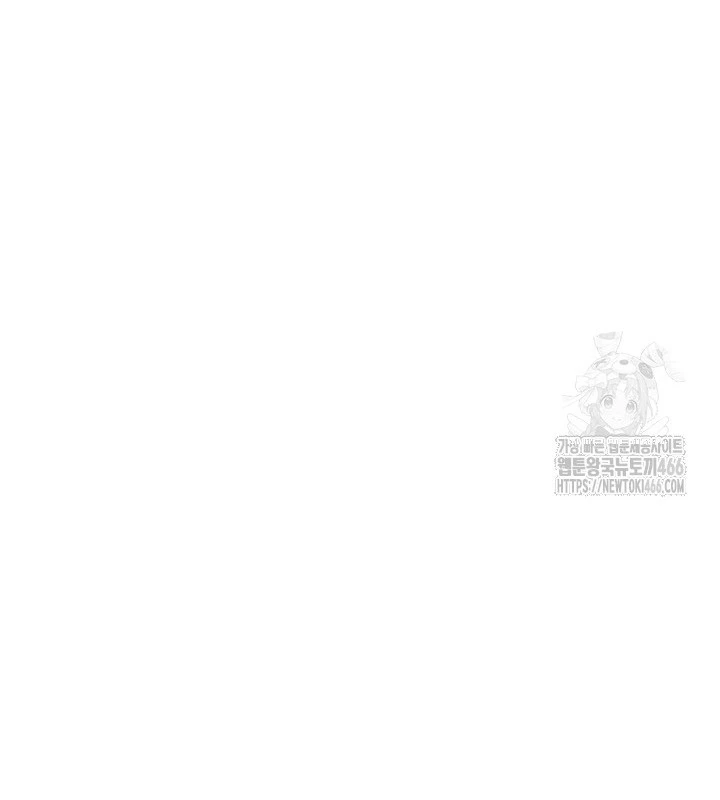 Ngoại Tôn Thiên Tài Của Nam Cung Thế Gia Chapter 48 - Trang 3