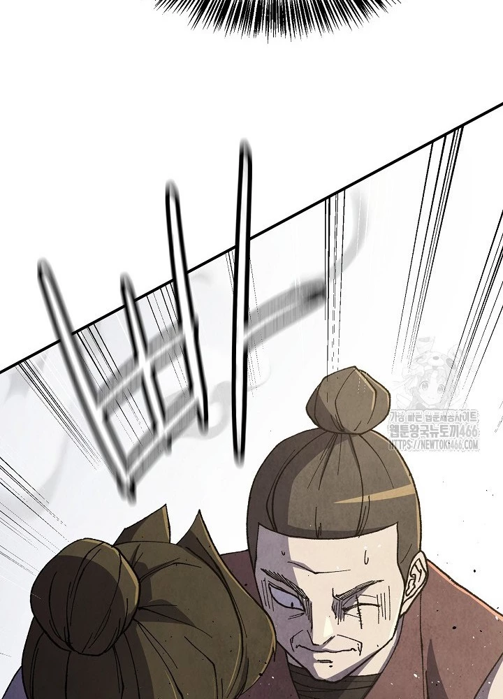 Ngoại Tôn Thiên Tài Của Nam Cung Thế Gia Chapter 49 - Trang 3