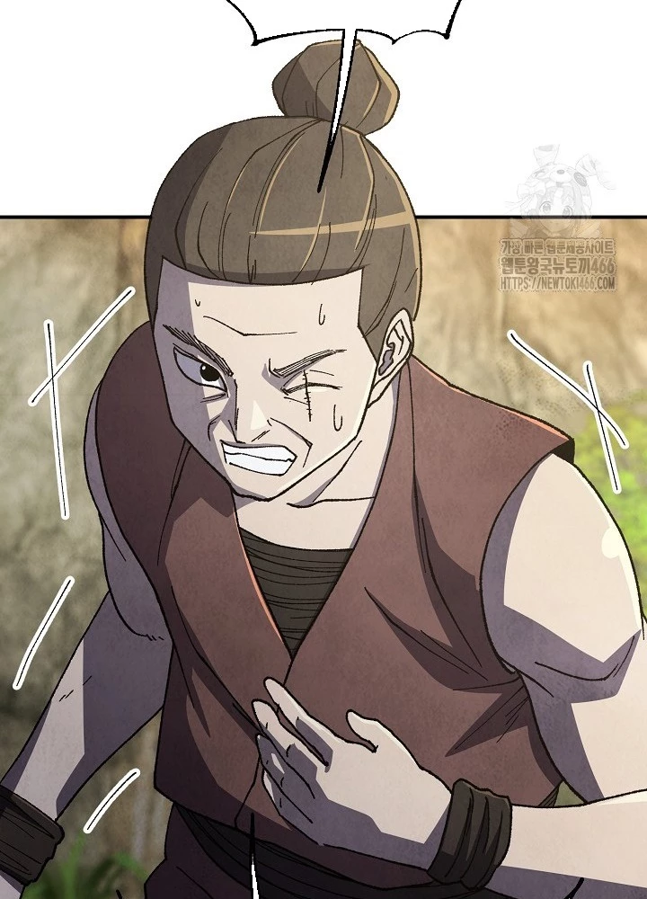 Ngoại Tôn Thiên Tài Của Nam Cung Thế Gia Chapter 49 - Trang 3
