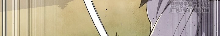 Ngoại Tôn Thiên Tài Của Nam Cung Thế Gia Chapter 49 - Trang 3