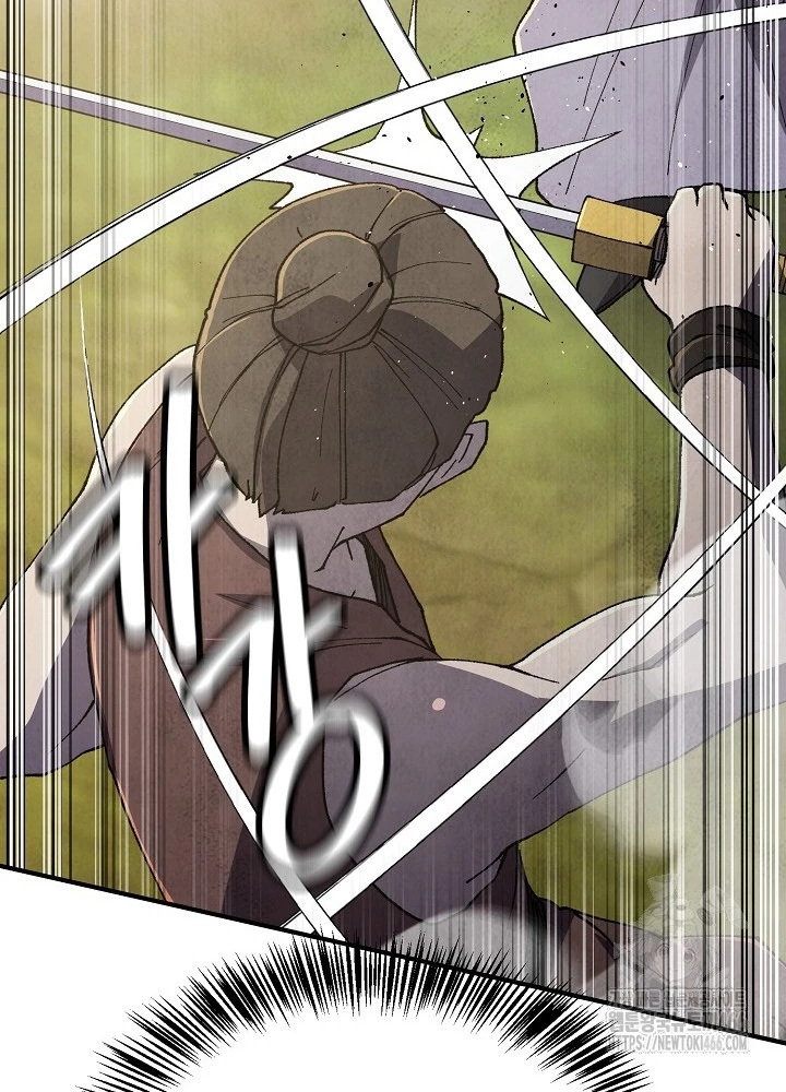 Ngoại Tôn Thiên Tài Của Nam Cung Thế Gia Chapter 49 - Trang 3
