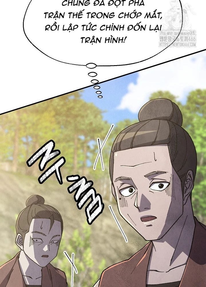 Ngoại Tôn Thiên Tài Của Nam Cung Thế Gia Chapter 49 - Trang 3
