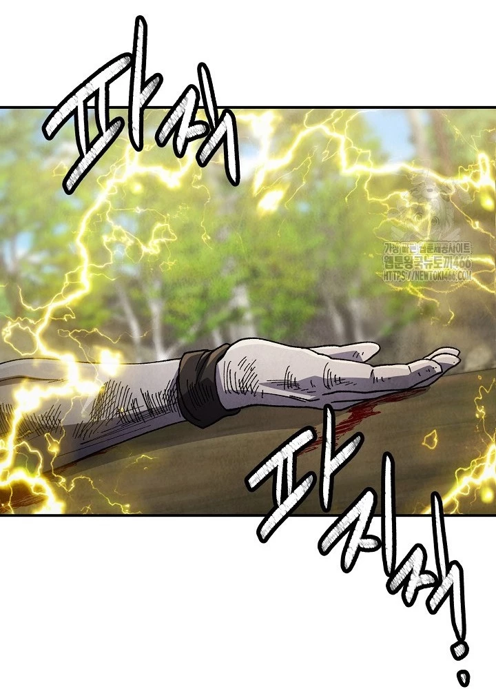 Ngoại Tôn Thiên Tài Của Nam Cung Thế Gia Chapter 49 - Trang 3