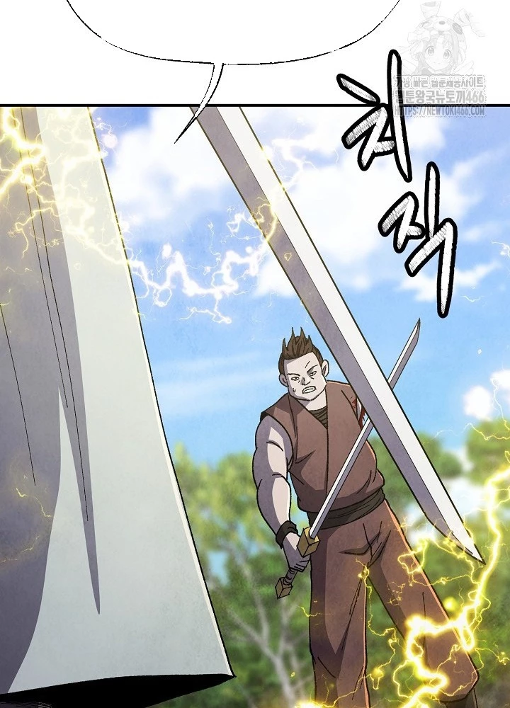 Ngoại Tôn Thiên Tài Của Nam Cung Thế Gia Chapter 49 - Trang 3
