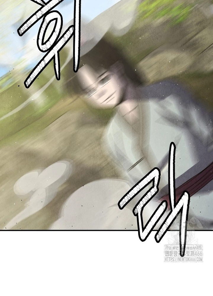 Ngoại Tôn Thiên Tài Của Nam Cung Thế Gia Chapter 49 - Trang 3