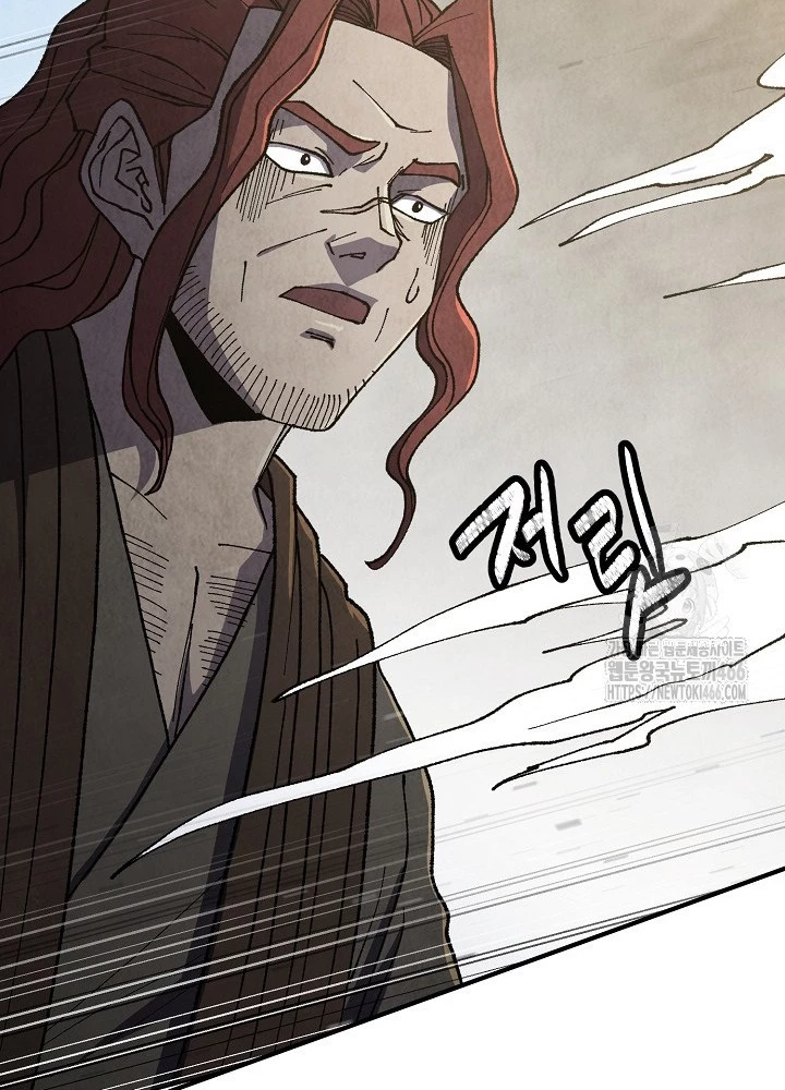 Ngoại Tôn Thiên Tài Của Nam Cung Thế Gia Chapter 49 - Trang 3
