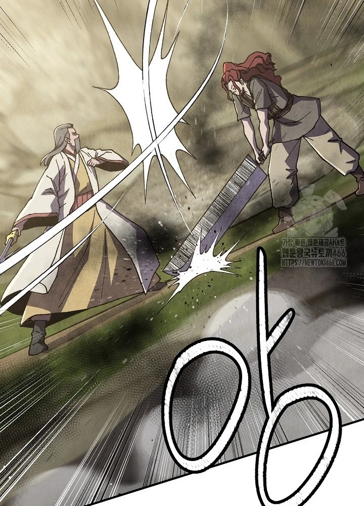 Ngoại Tôn Thiên Tài Của Nam Cung Thế Gia Chapter 50 - Trang 3