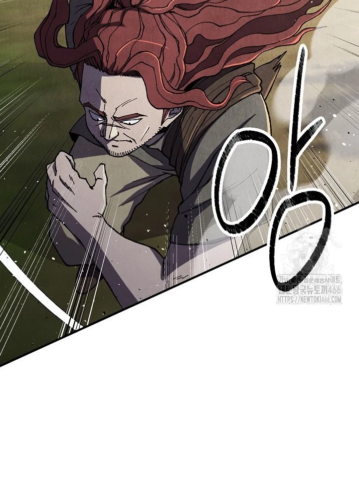 Ngoại Tôn Thiên Tài Của Nam Cung Thế Gia Chapter 50 - Trang 3
