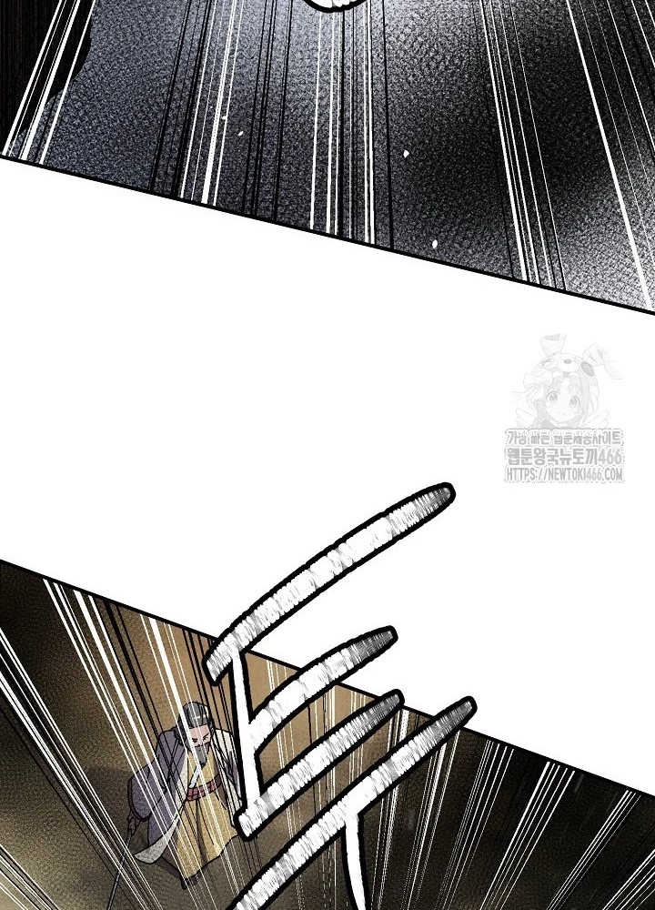 Ngoại Tôn Thiên Tài Của Nam Cung Thế Gia Chapter 50 - Trang 3