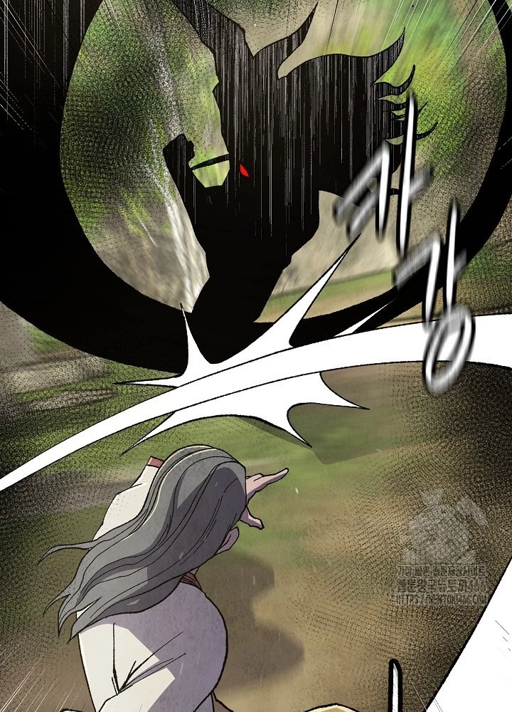 Ngoại Tôn Thiên Tài Của Nam Cung Thế Gia Chapter 50 - Trang 3
