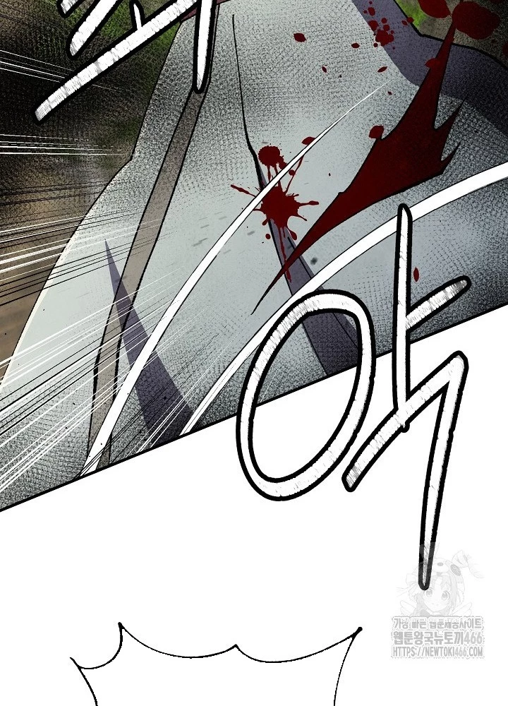 Ngoại Tôn Thiên Tài Của Nam Cung Thế Gia Chapter 50 - Trang 3