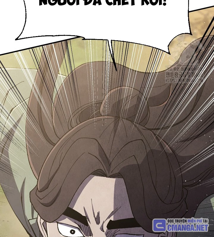 Ngoại Tôn Thiên Tài Của Nam Cung Thế Gia Chapter 51 - Trang 3