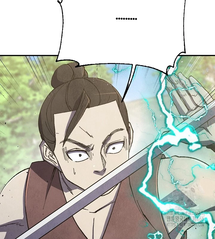 Ngoại Tôn Thiên Tài Của Nam Cung Thế Gia Chapter 51 - Trang 3