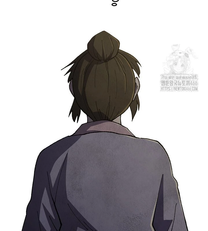 Ngoại Tôn Thiên Tài Của Nam Cung Thế Gia Chapter 51 - Trang 3