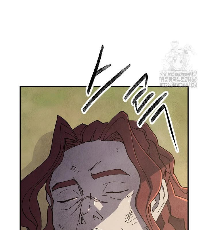 Ngoại Tôn Thiên Tài Của Nam Cung Thế Gia Chapter 51 - Trang 3