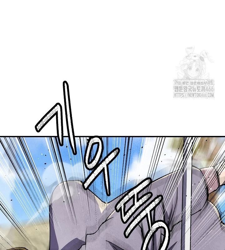 Ngoại Tôn Thiên Tài Của Nam Cung Thế Gia Chapter 51 - Trang 3