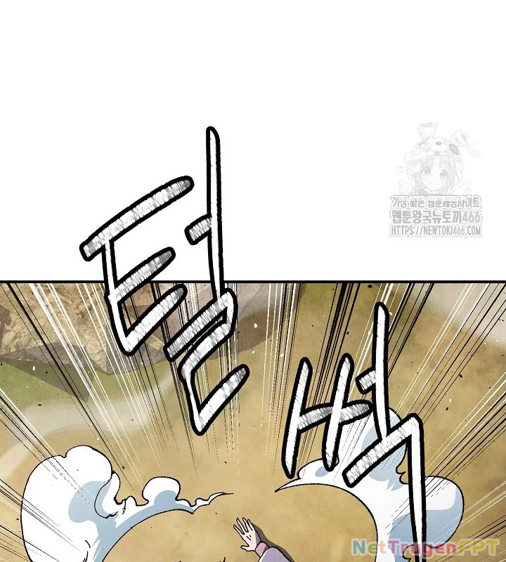 Ngoại Tôn Thiên Tài Của Nam Cung Thế Gia Chapter 51 - Trang 3