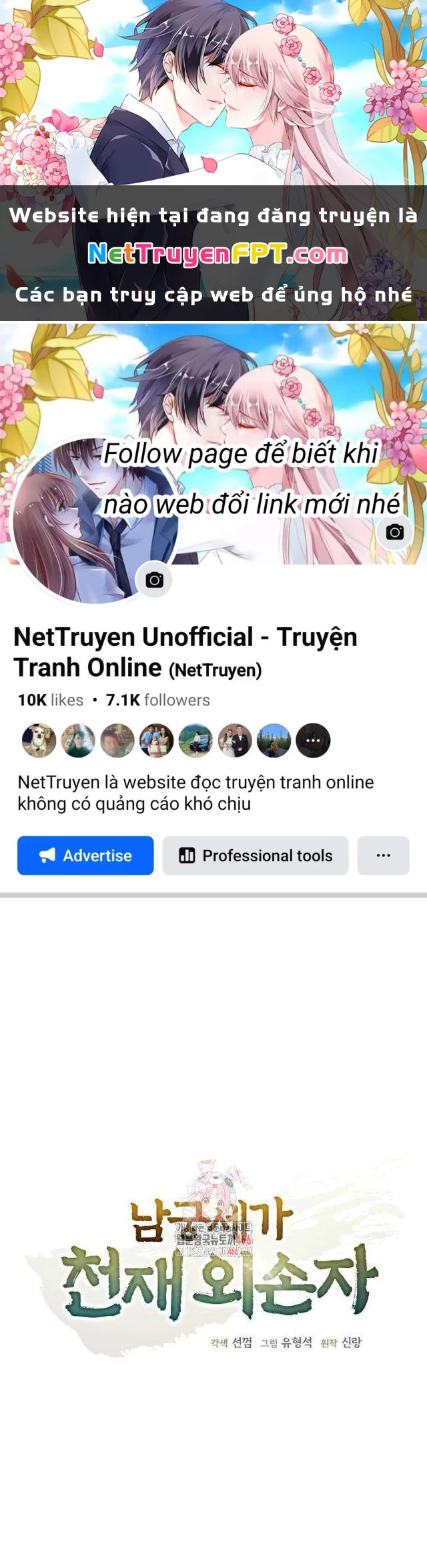 Ngoại Tôn Thiên Tài Của Nam Cung Thế Gia Chapter 52 - Trang 3