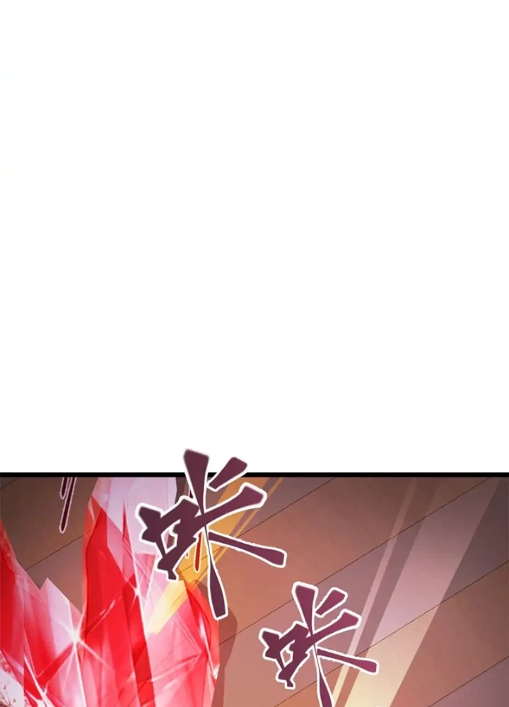 Người Chơi Siêu Chính Nghĩa Chapter 7 - Trang 2