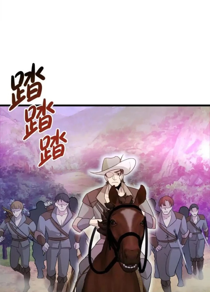 Người Chơi Siêu Chính Nghĩa Chapter 9 - Trang 2