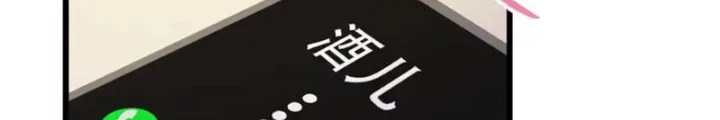 Người Chơi Siêu Chính Nghĩa Chapter 20 - Trang 2