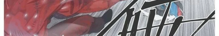 Cô Gái Chùy Của Tôi Chapter 18 - Trang 2