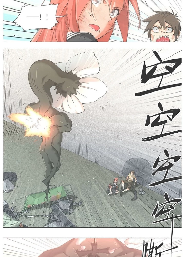 Cô Gái Chùy Của Tôi Chapter 36 - Trang 2