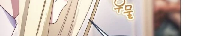 Trở Thành Quỷ Vương Level 999 Chapter 48 - Trang 2