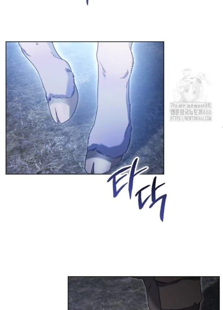 Trở Thành Quỷ Vương Level 999 Chapter 49 - Trang 2
