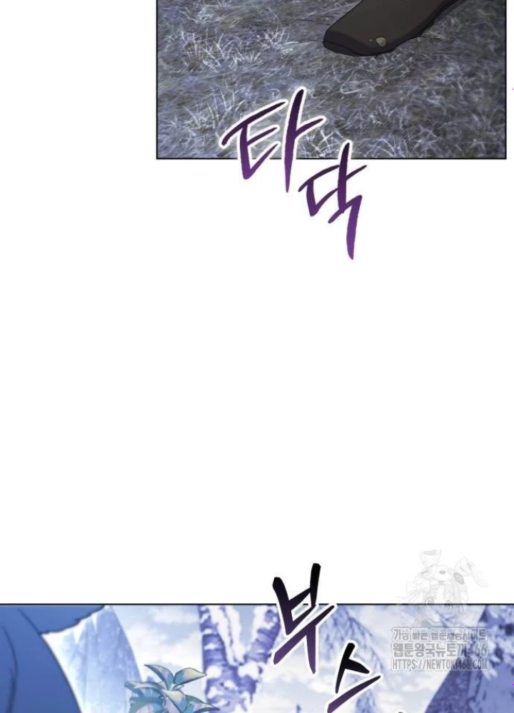 Trở Thành Quỷ Vương Level 999 Chapter 49 - Trang 2