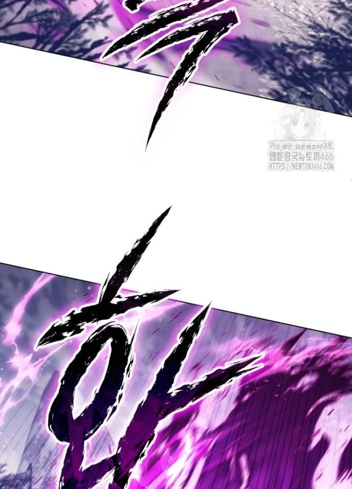 Trở Thành Quỷ Vương Level 999 Chapter 49 - Trang 2