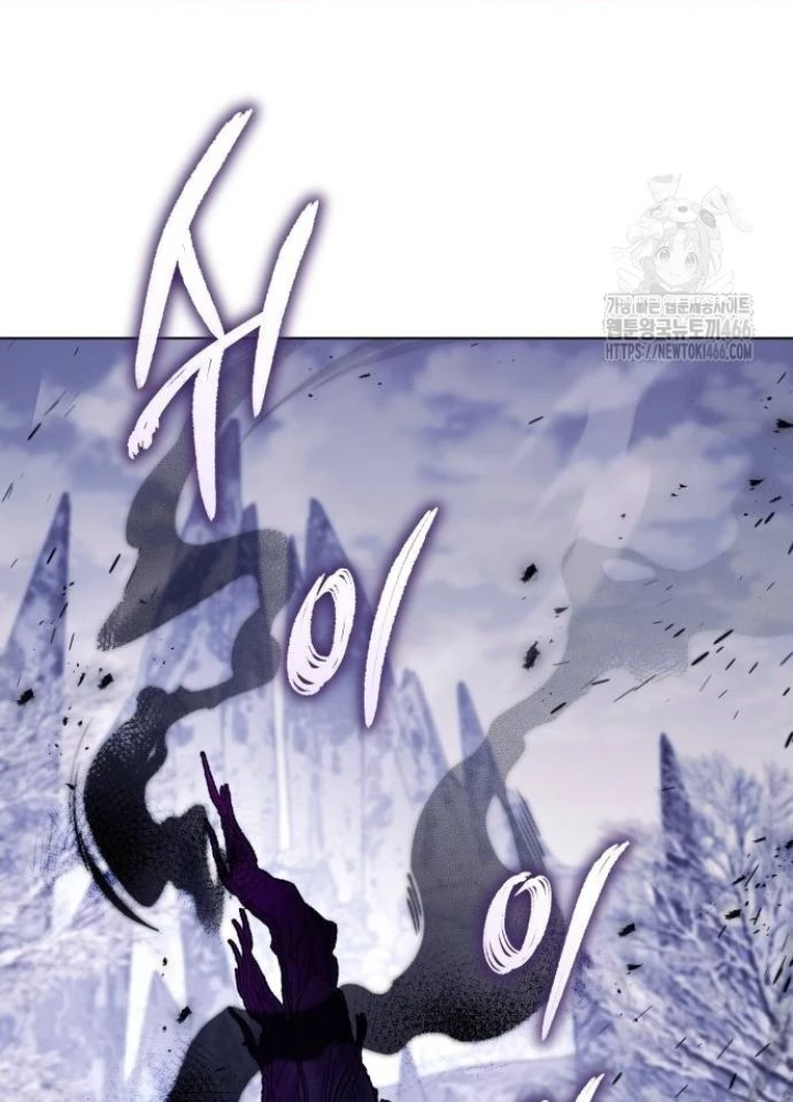 Trở Thành Quỷ Vương Level 999 Chapter 49 - Trang 2