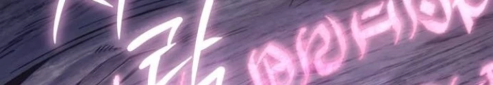 Trở Thành Quỷ Vương Level 999 Chapter 49 - Trang 2