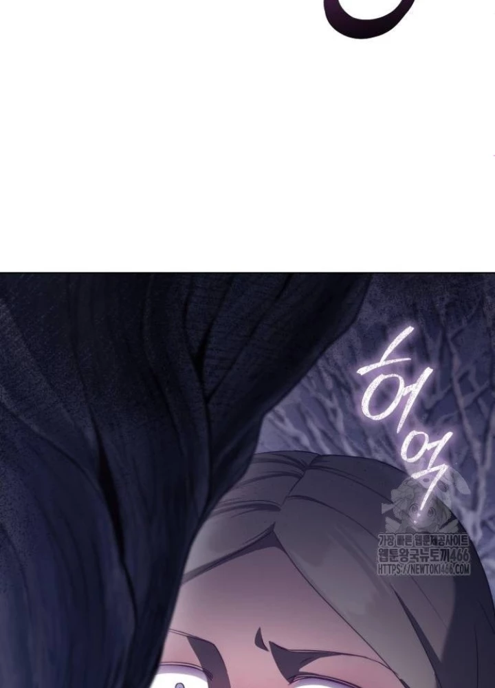 Trở Thành Quỷ Vương Level 999 Chapter 49 - Trang 2